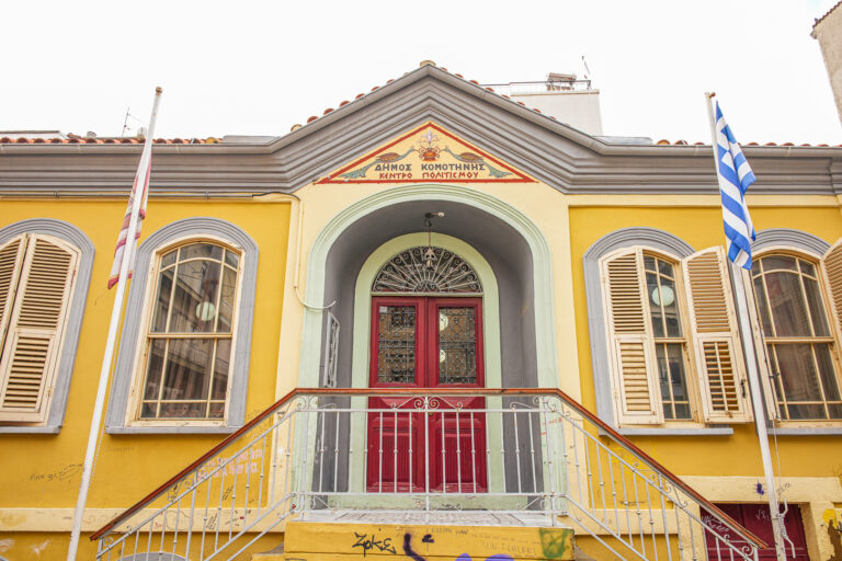 What to see if you only have 48 hours in Komotini
